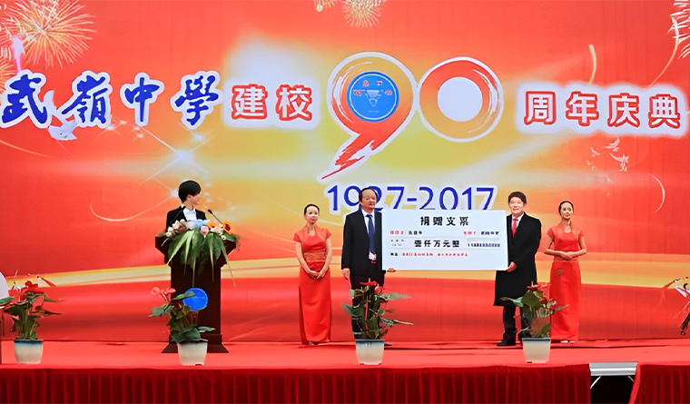汇赢国际