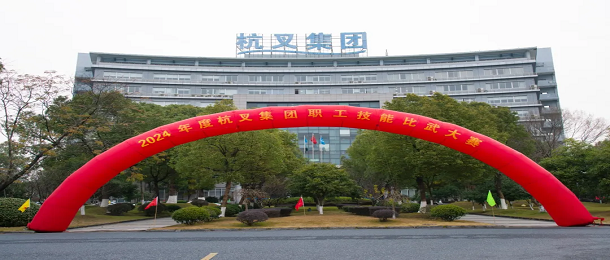 汇赢国际