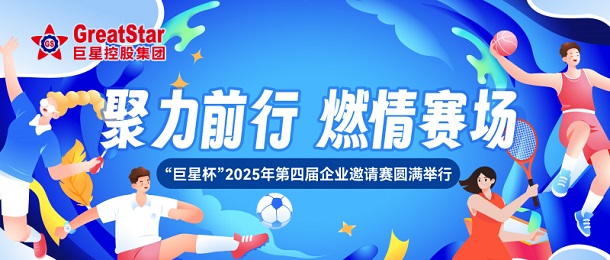 汇赢国际