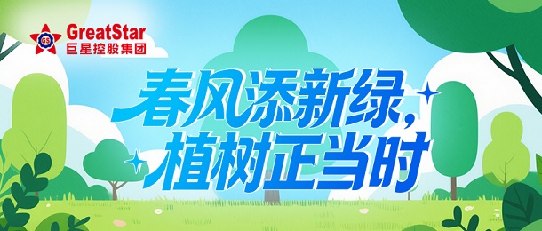 汇赢国际