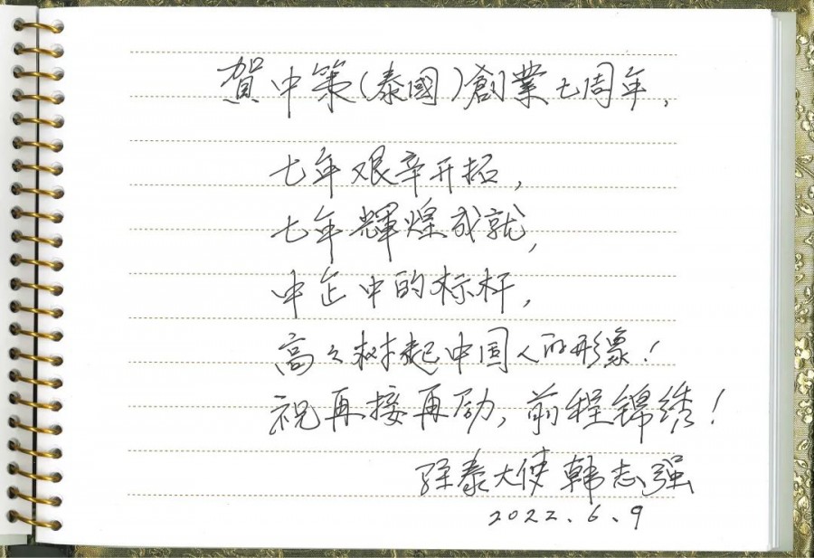 1670396408480066AAgY.jpg 14.jpg