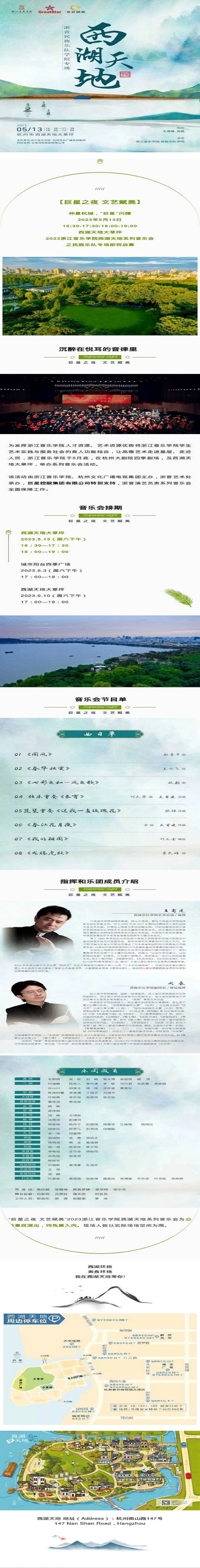 135editor_05171125_64644920a604920230517112520_看图王.jpg